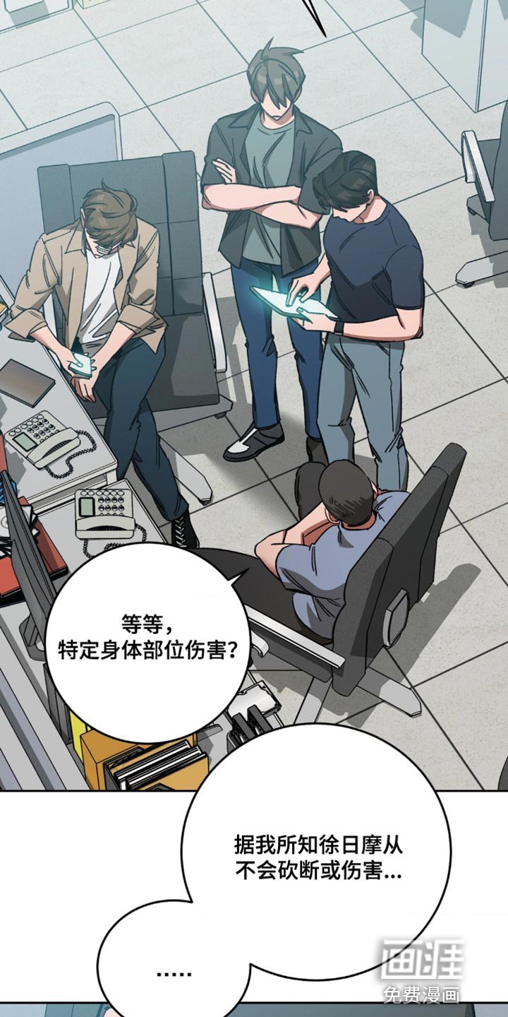 第159章：【番外】我想让他笑
