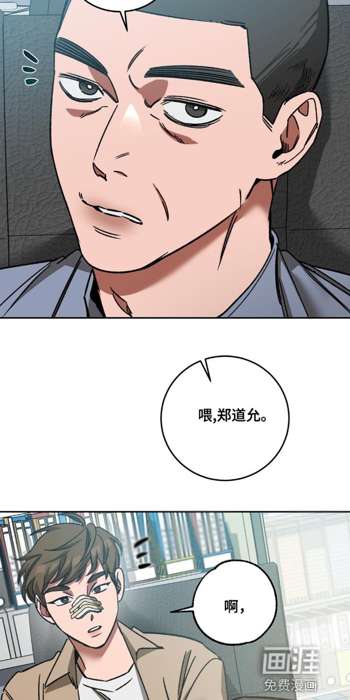 第159章：【番外】我想让他笑