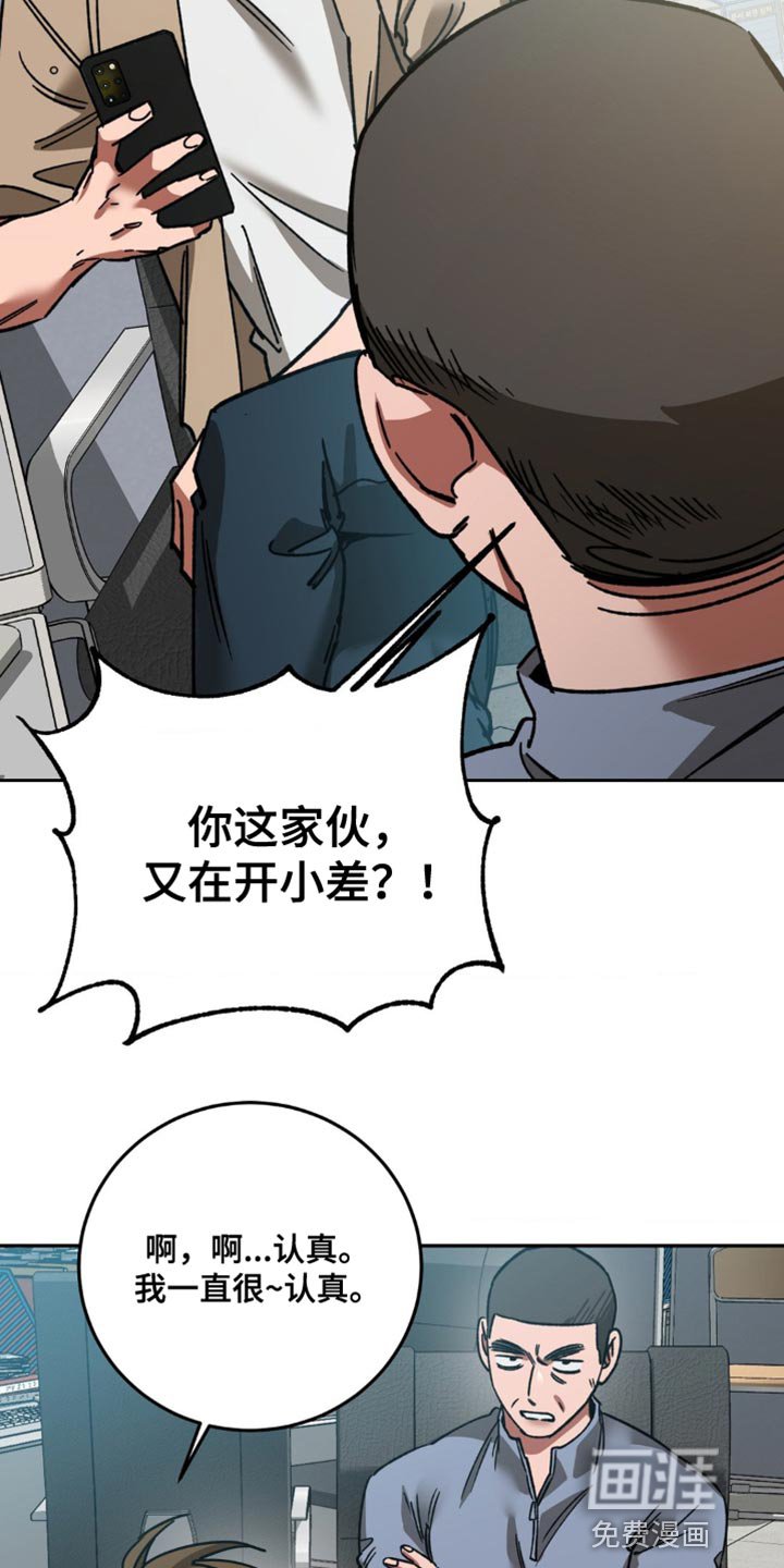 第159章：【番外】我想让他笑