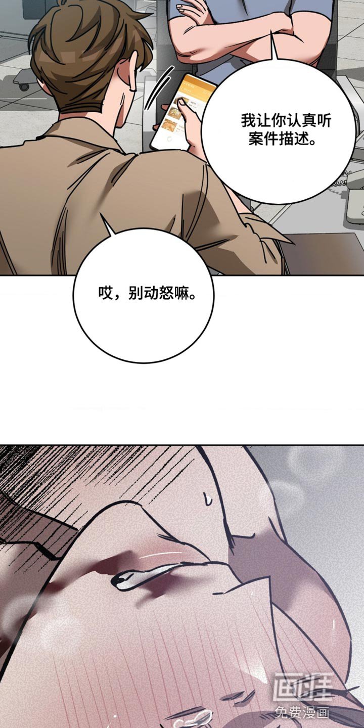 第159章：【番外】我想让他笑