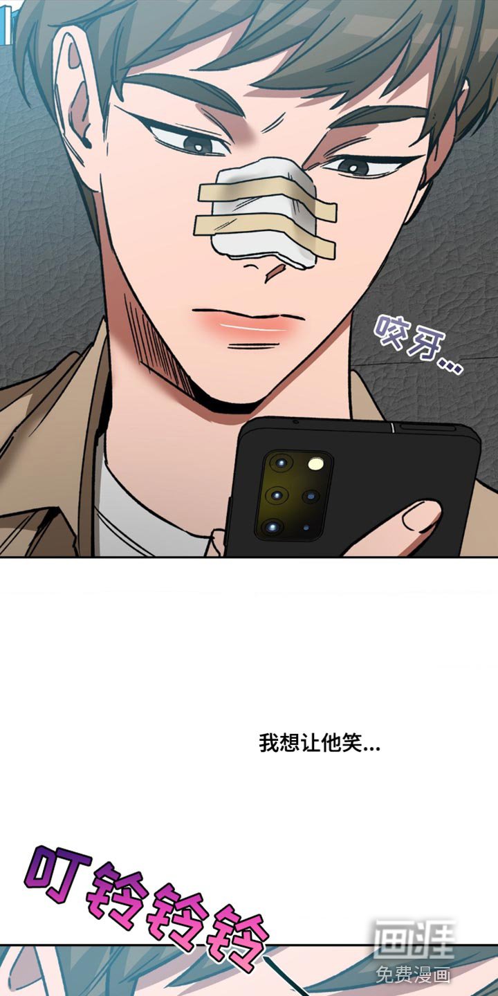 第159章：【番外】我想让他笑