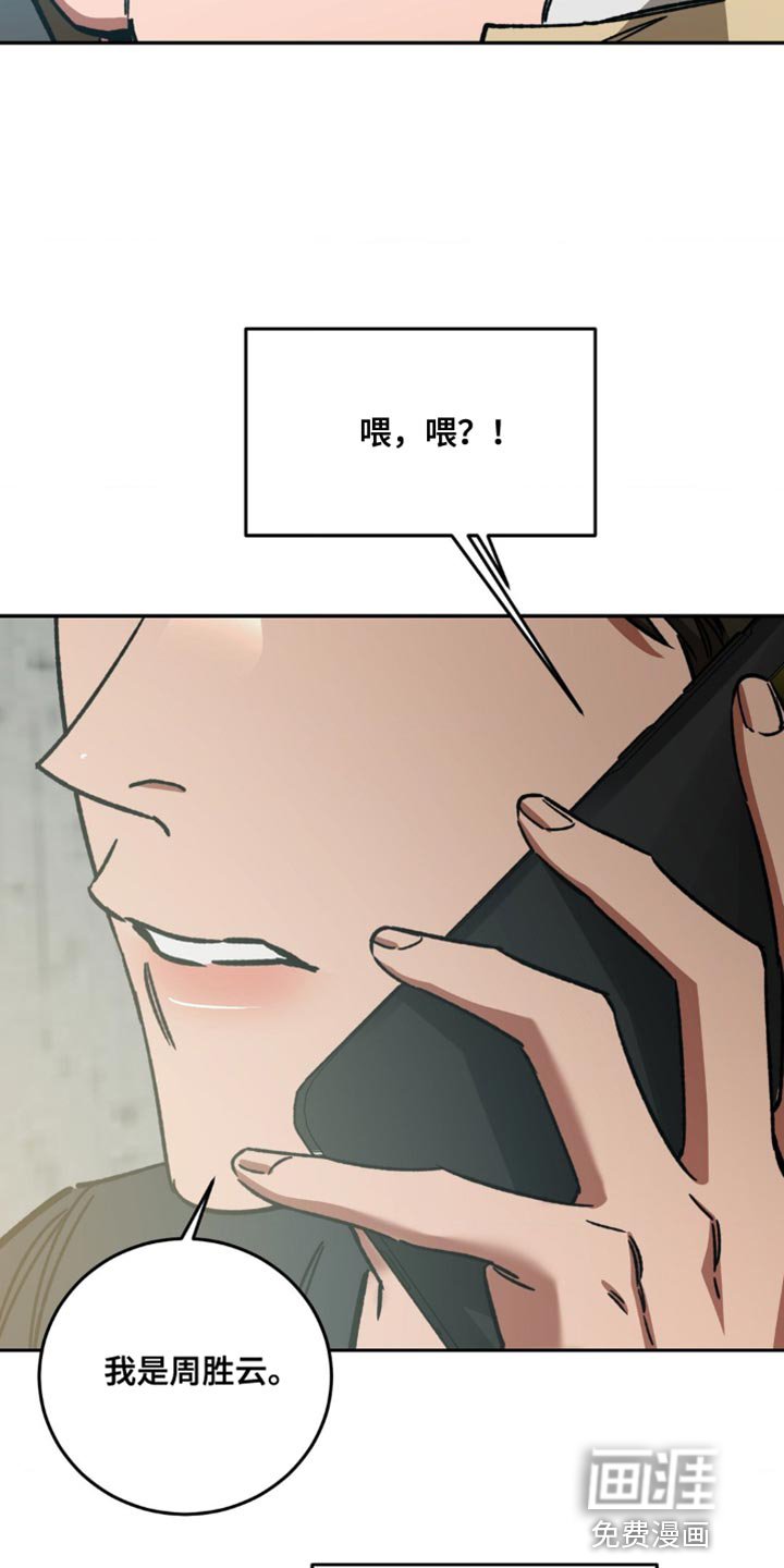 第159章：【番外】我想让他笑