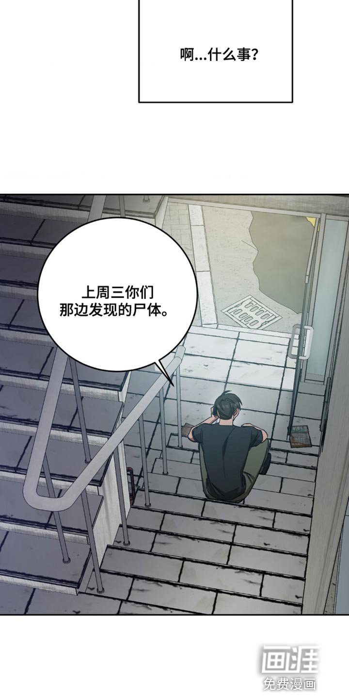 第159章：【番外】我想让他笑