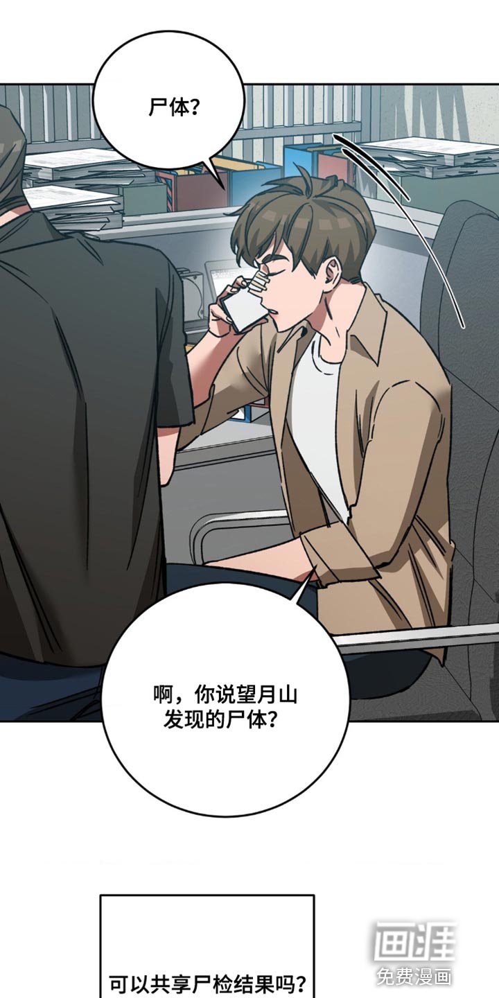 第159章：【番外】我想让他笑