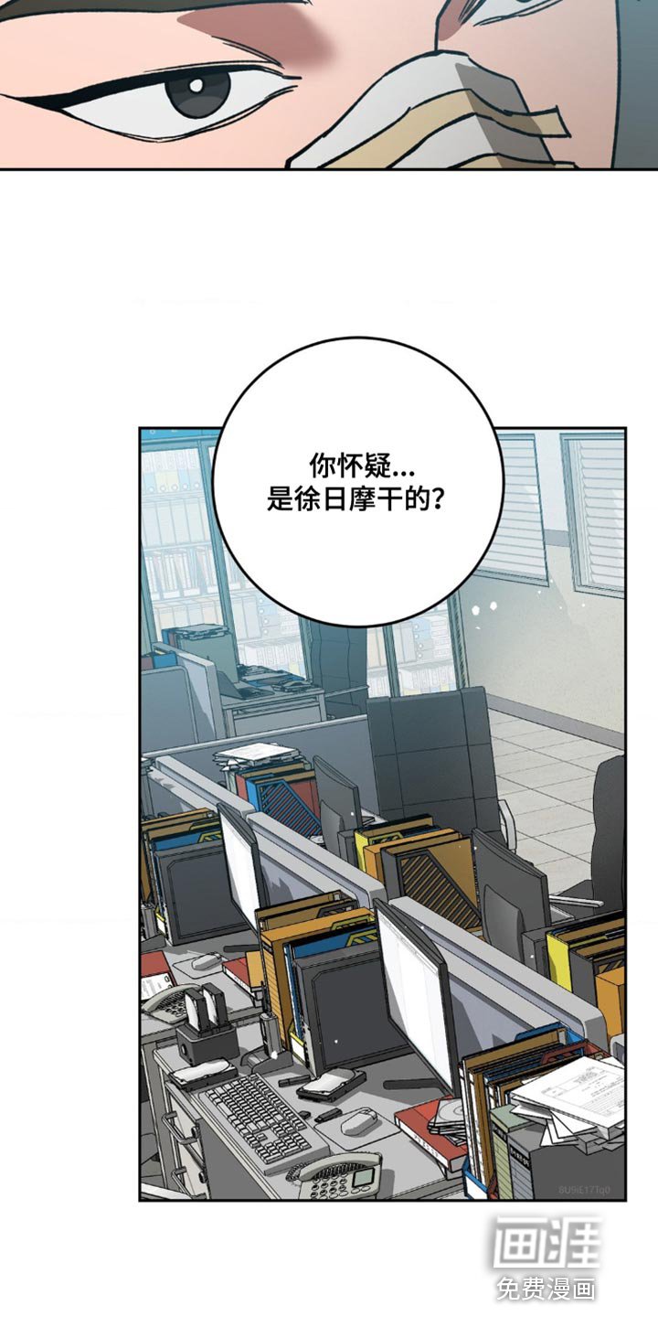 第159章：【番外】我想让他笑