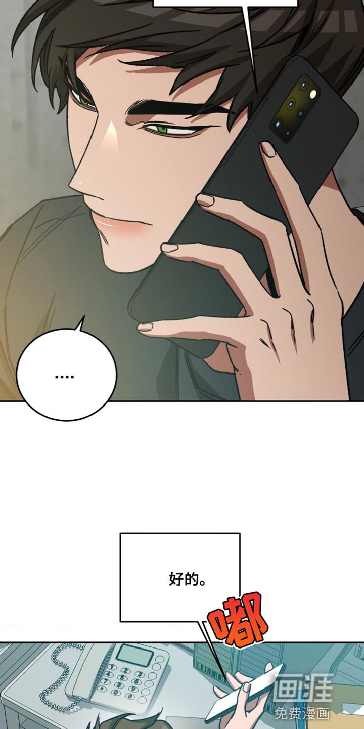 第159章：【番外】我想让他笑