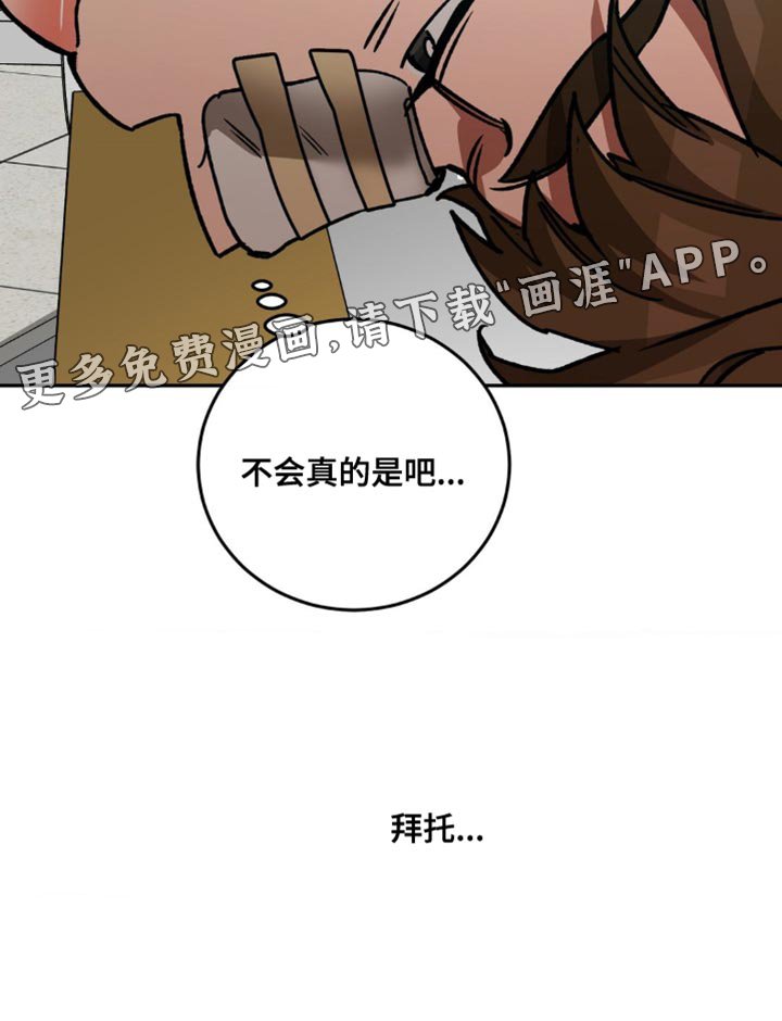 第159章：【番外】我想让他笑