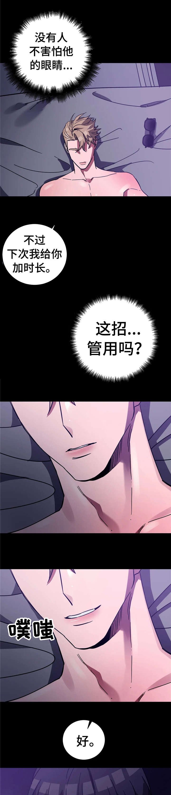 第16章：求救
