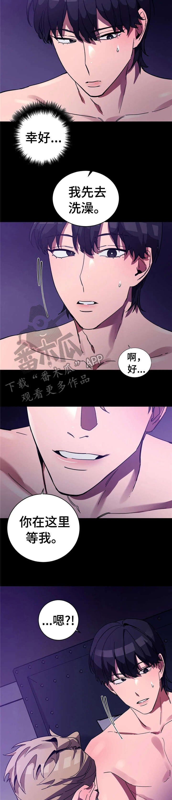 第16章：求救