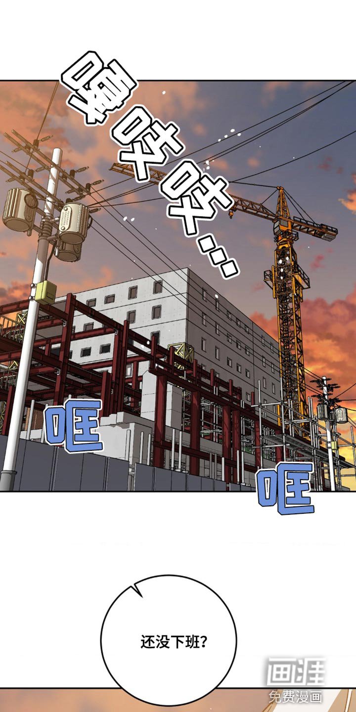 第160章：【番外】和我一起去