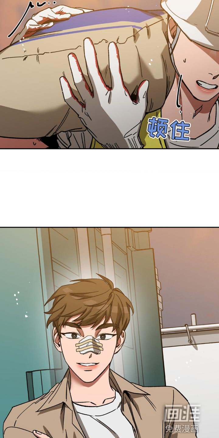 第160章：【番外】和我一起去