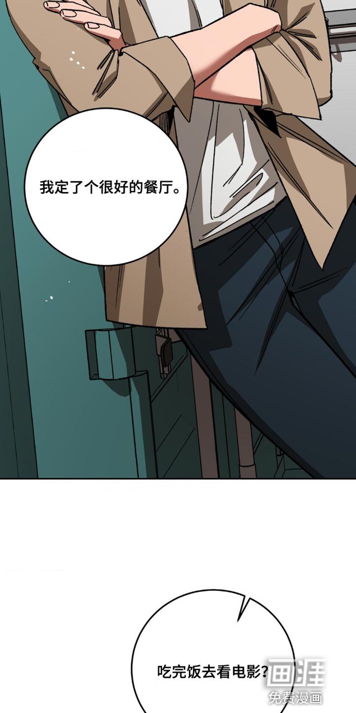 第160章：【番外】和我一起去