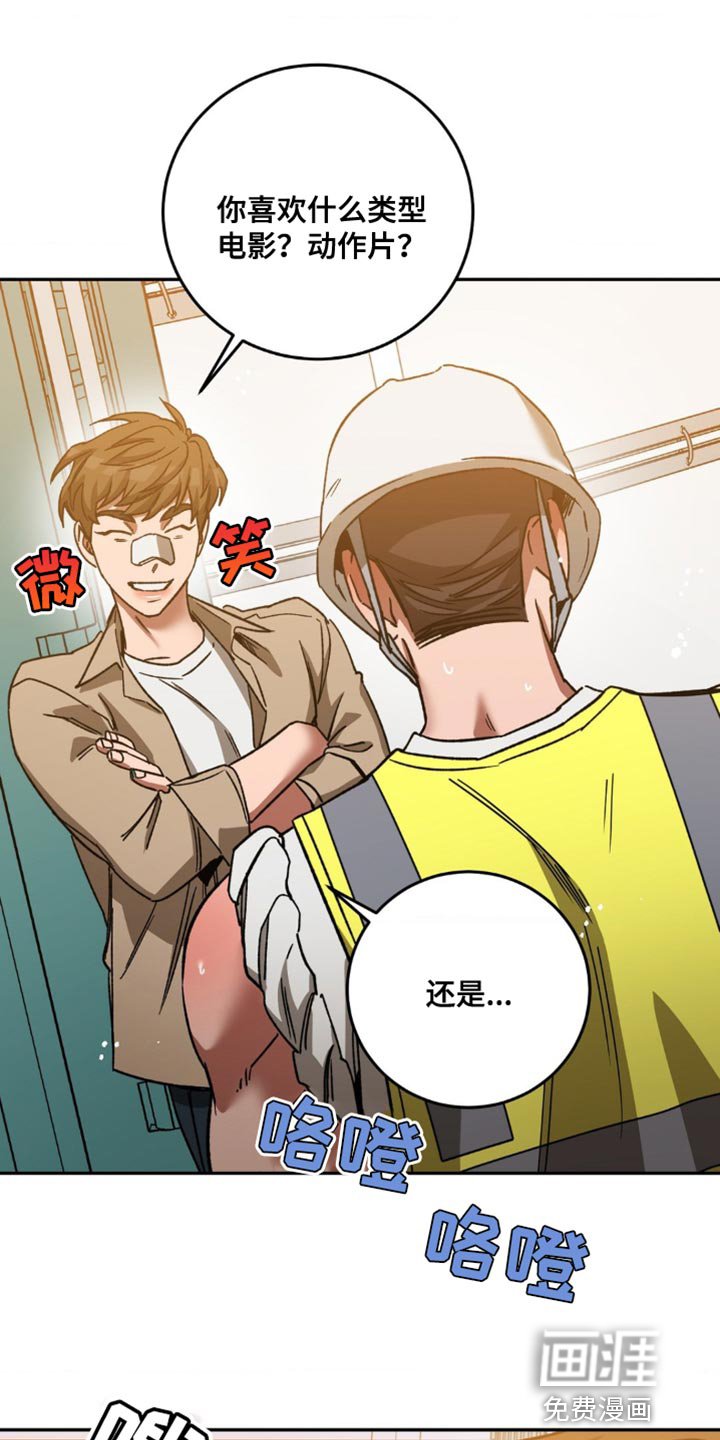 第160章：【番外】和我一起去