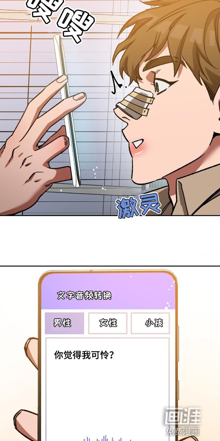 第160章：【番外】和我一起去