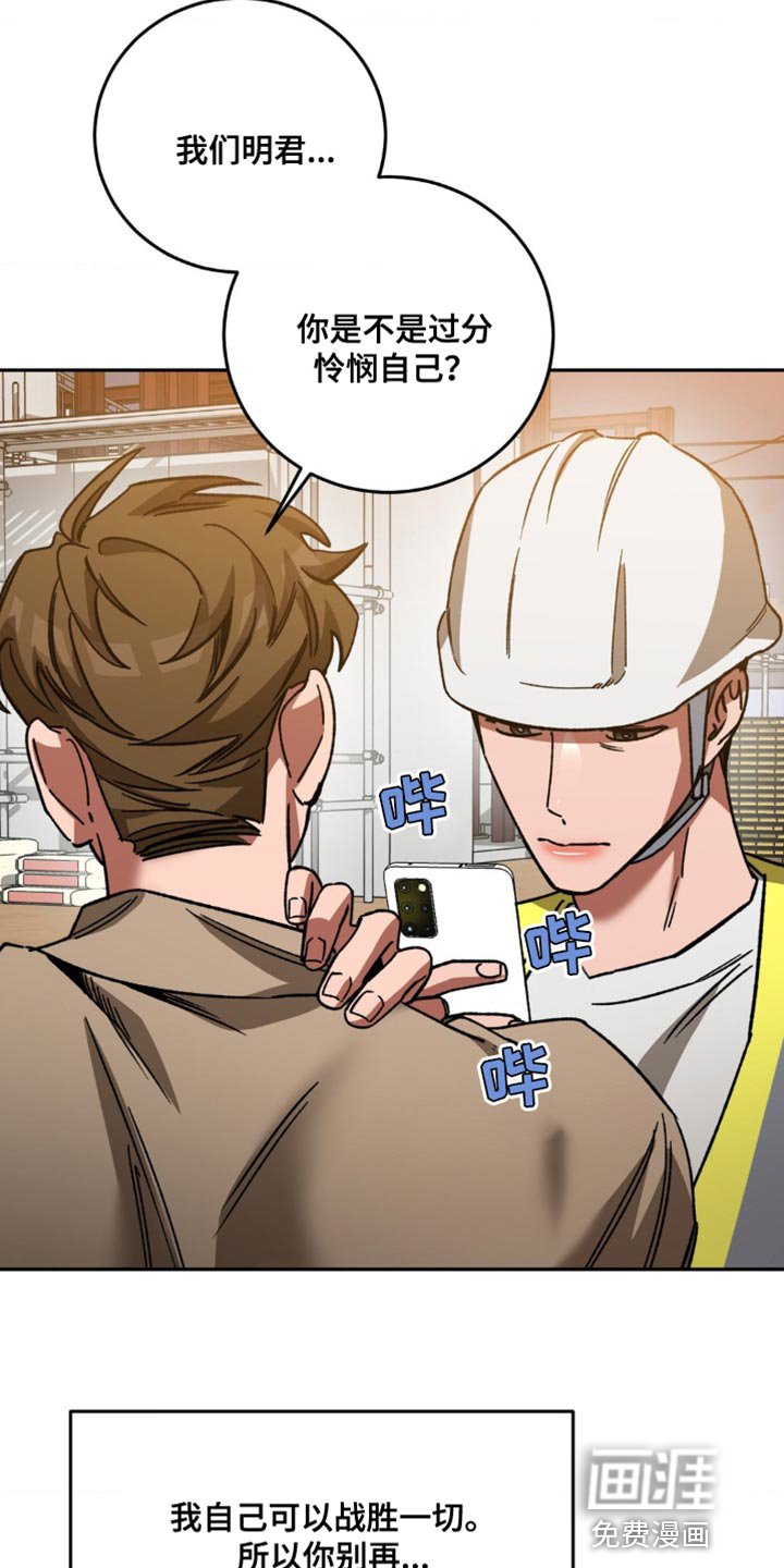 第160章：【番外】和我一起去