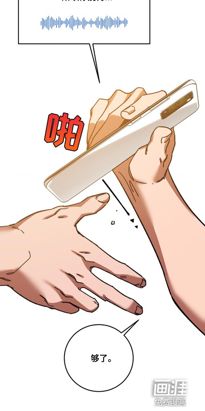 第160章：【番外】和我一起去