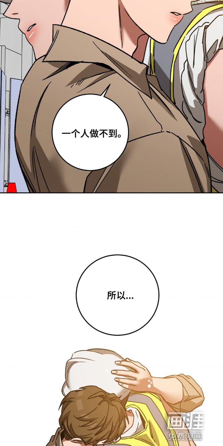 第160章：【番外】和我一起去