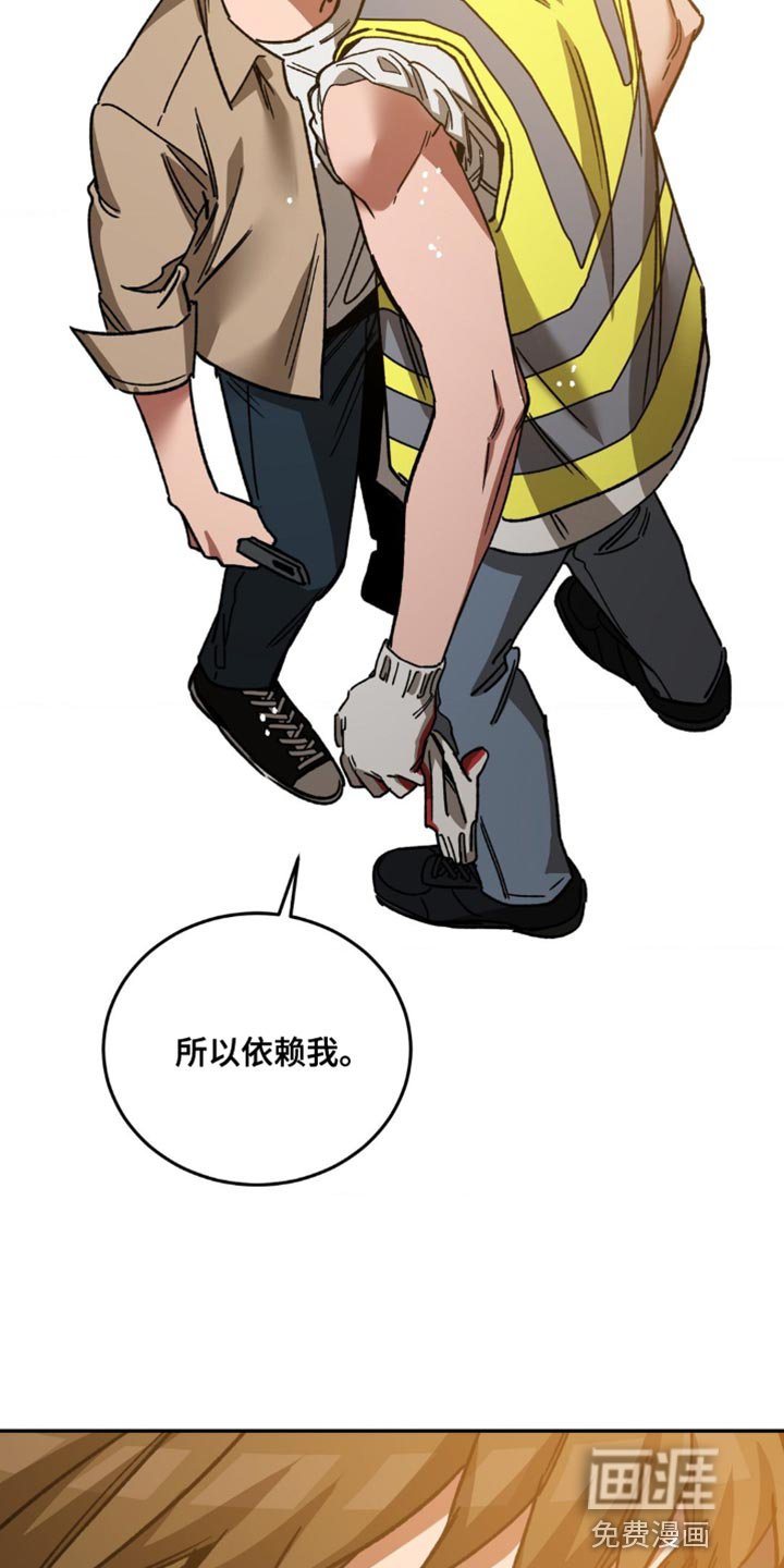 第160章：【番外】和我一起去