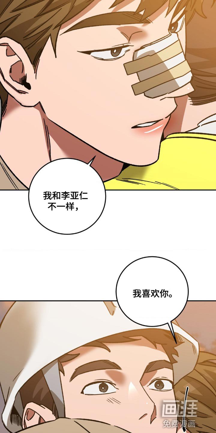 第160章：【番外】和我一起去