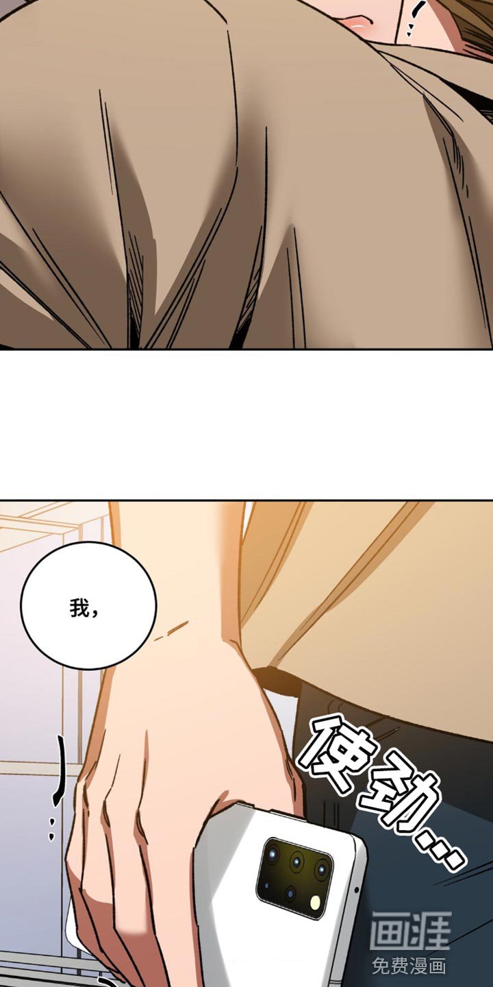 第160章：【番外】和我一起去