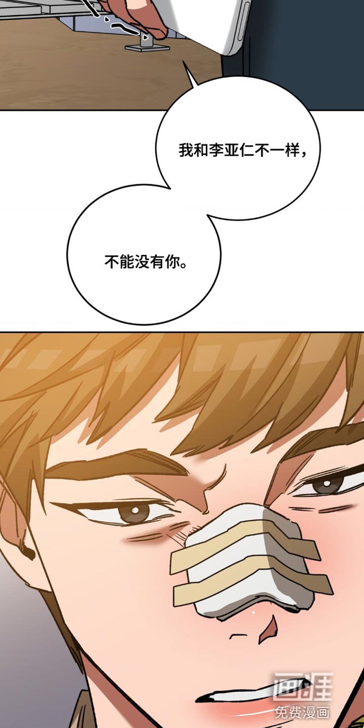 第160章：【番外】和我一起去