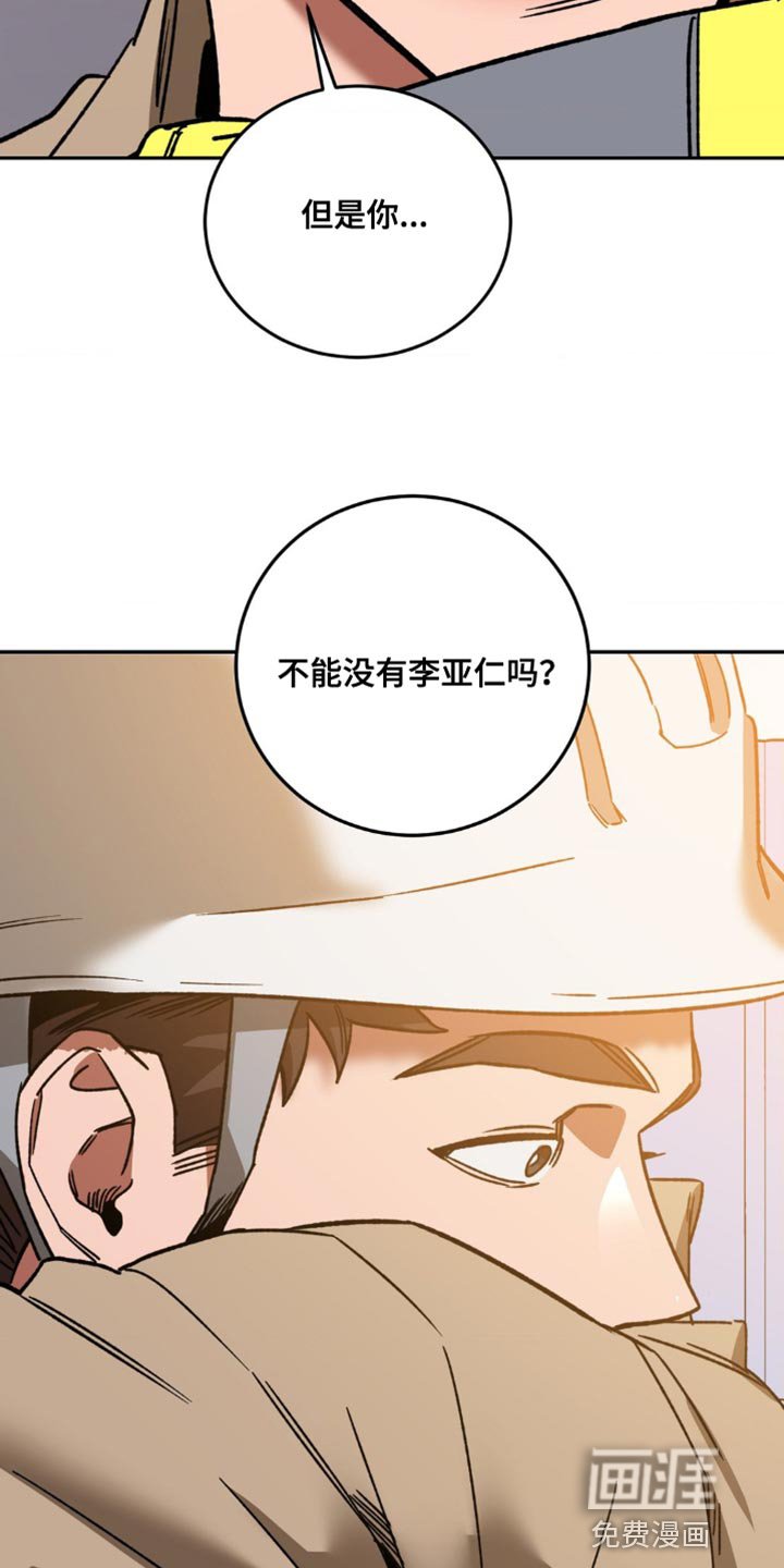 第160章：【番外】和我一起去