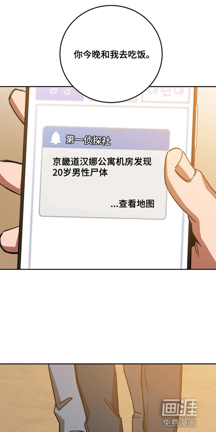 第160章：【番外】和我一起去