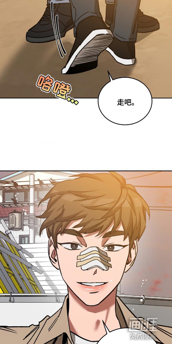 第160章：【番外】和我一起去