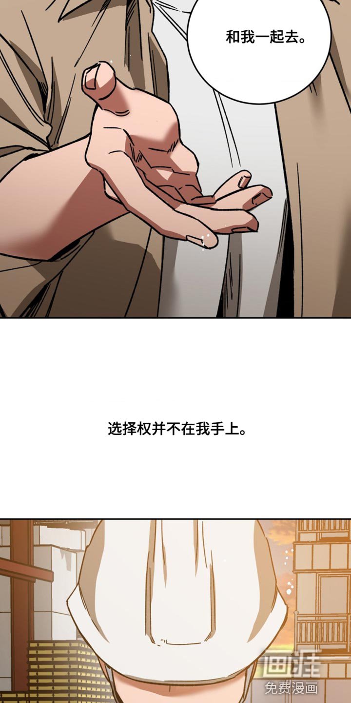 第160章：【番外】和我一起去