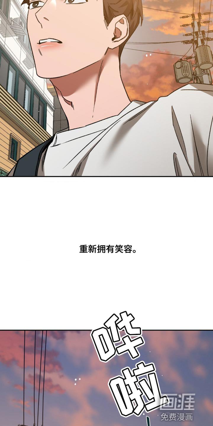 第160章：【番外】和我一起去