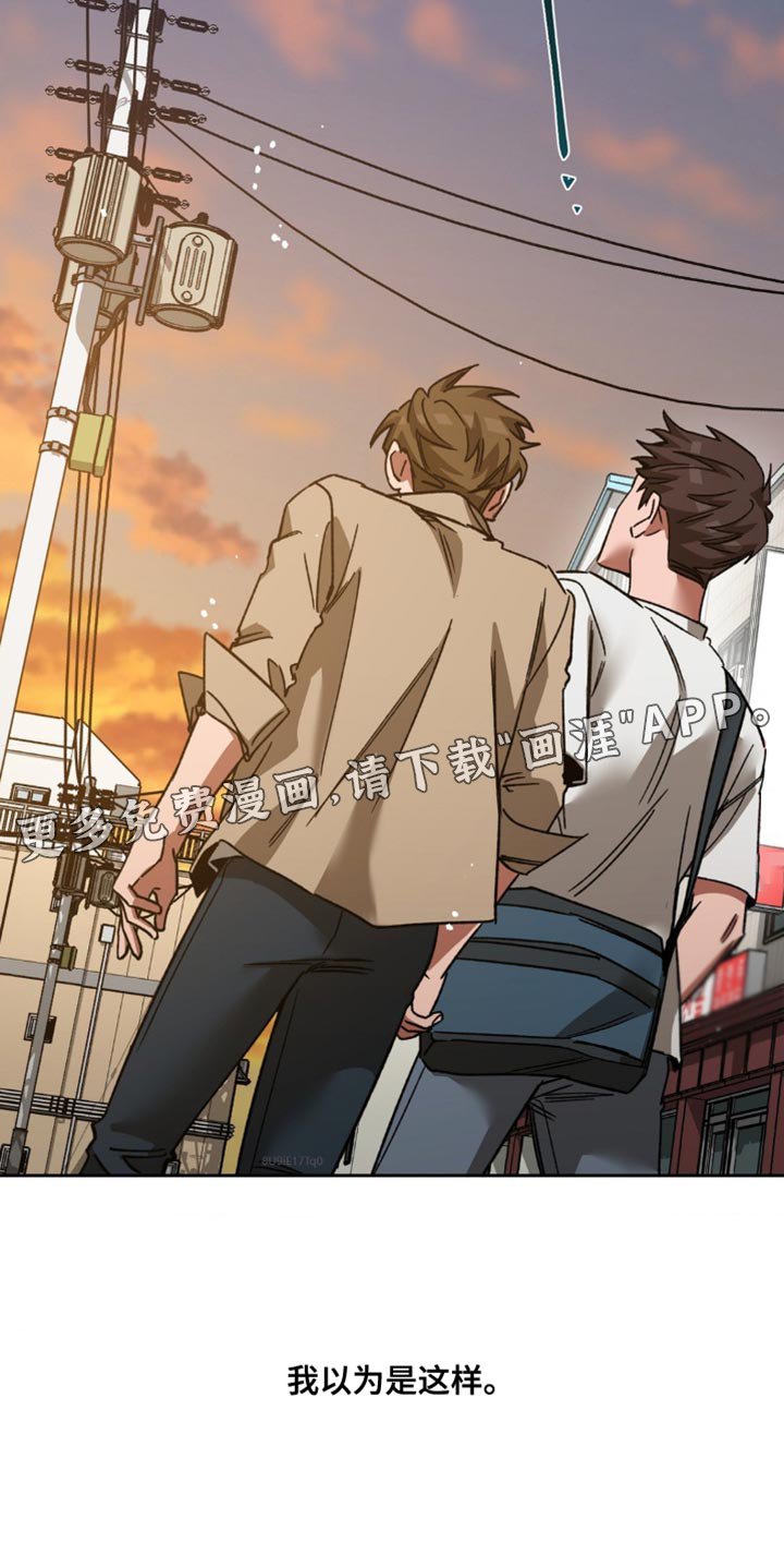 第160章：【番外】和我一起去