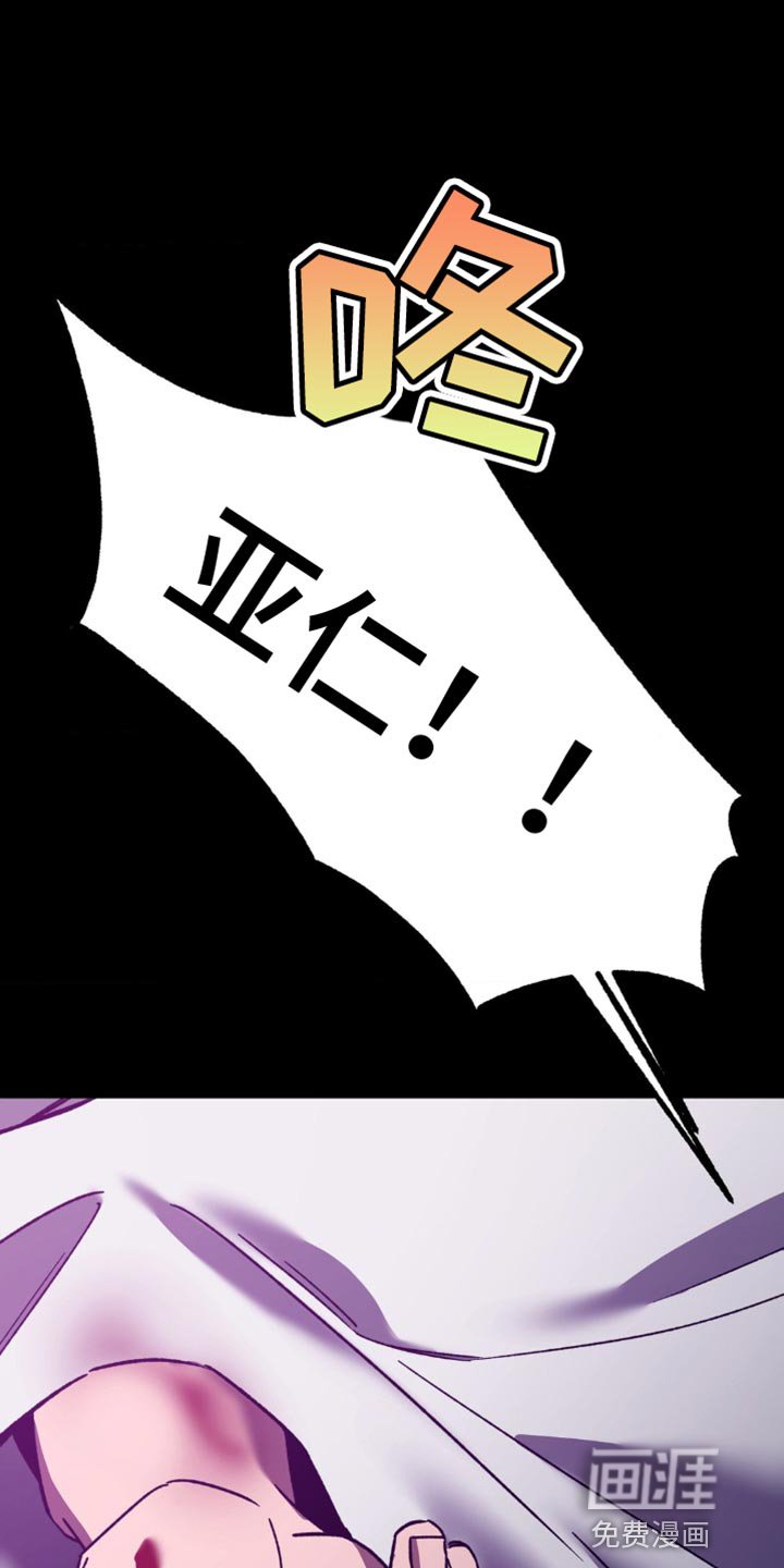 第161章：【番外】这就够了