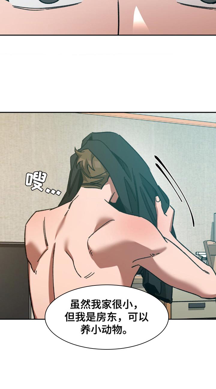 第161章：【番外】这就够了