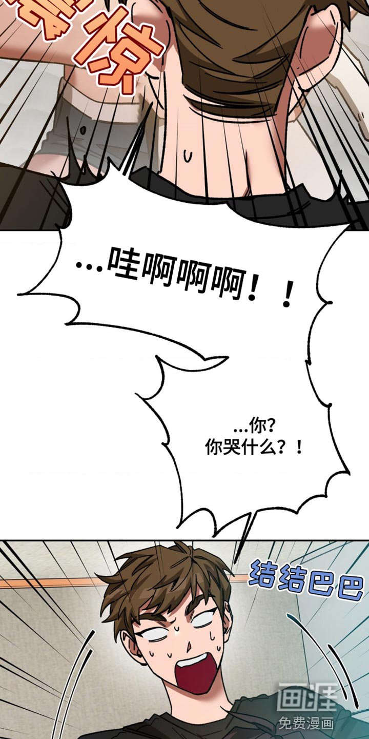第161章：【番外】这就够了