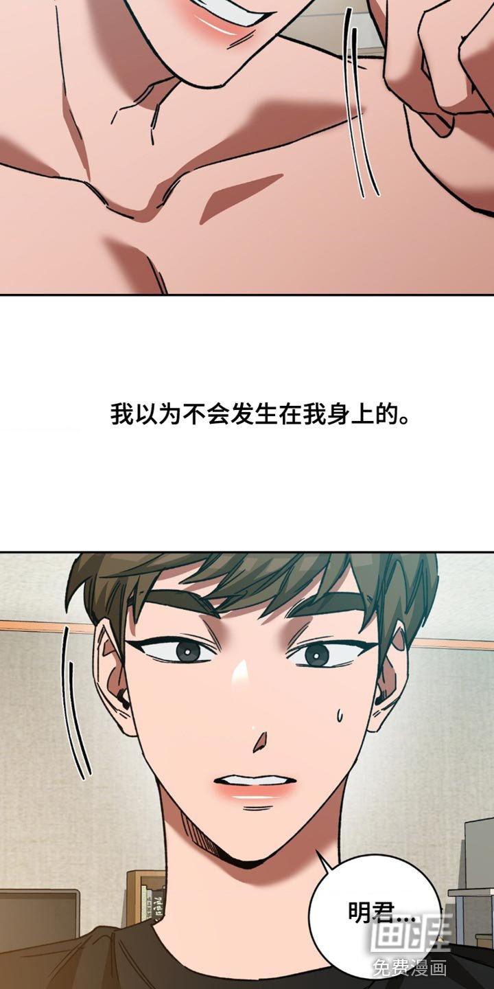 第161章：【番外】这就够了