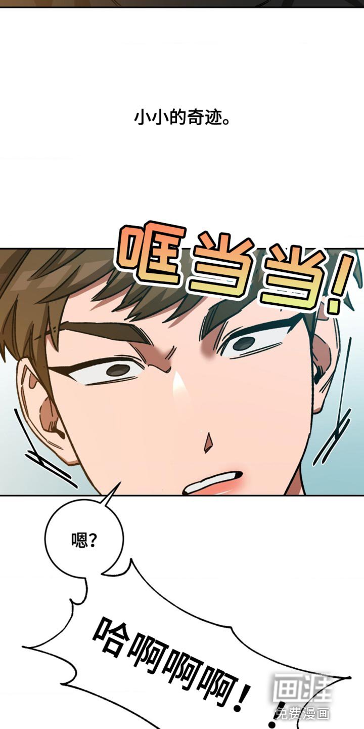 第161章：【番外】这就够了