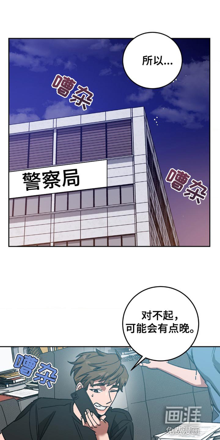 第162章：【番外】好久不见