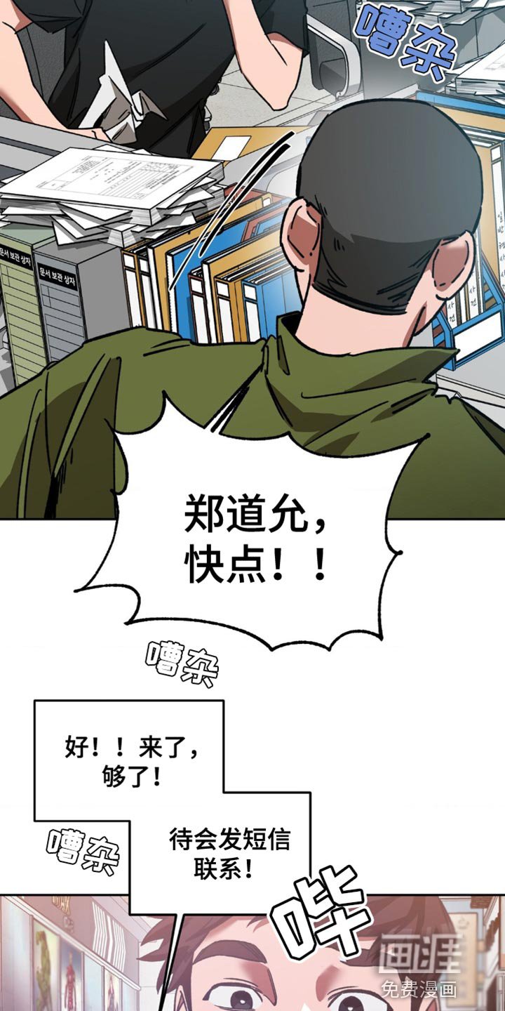 第162章：【番外】好久不见