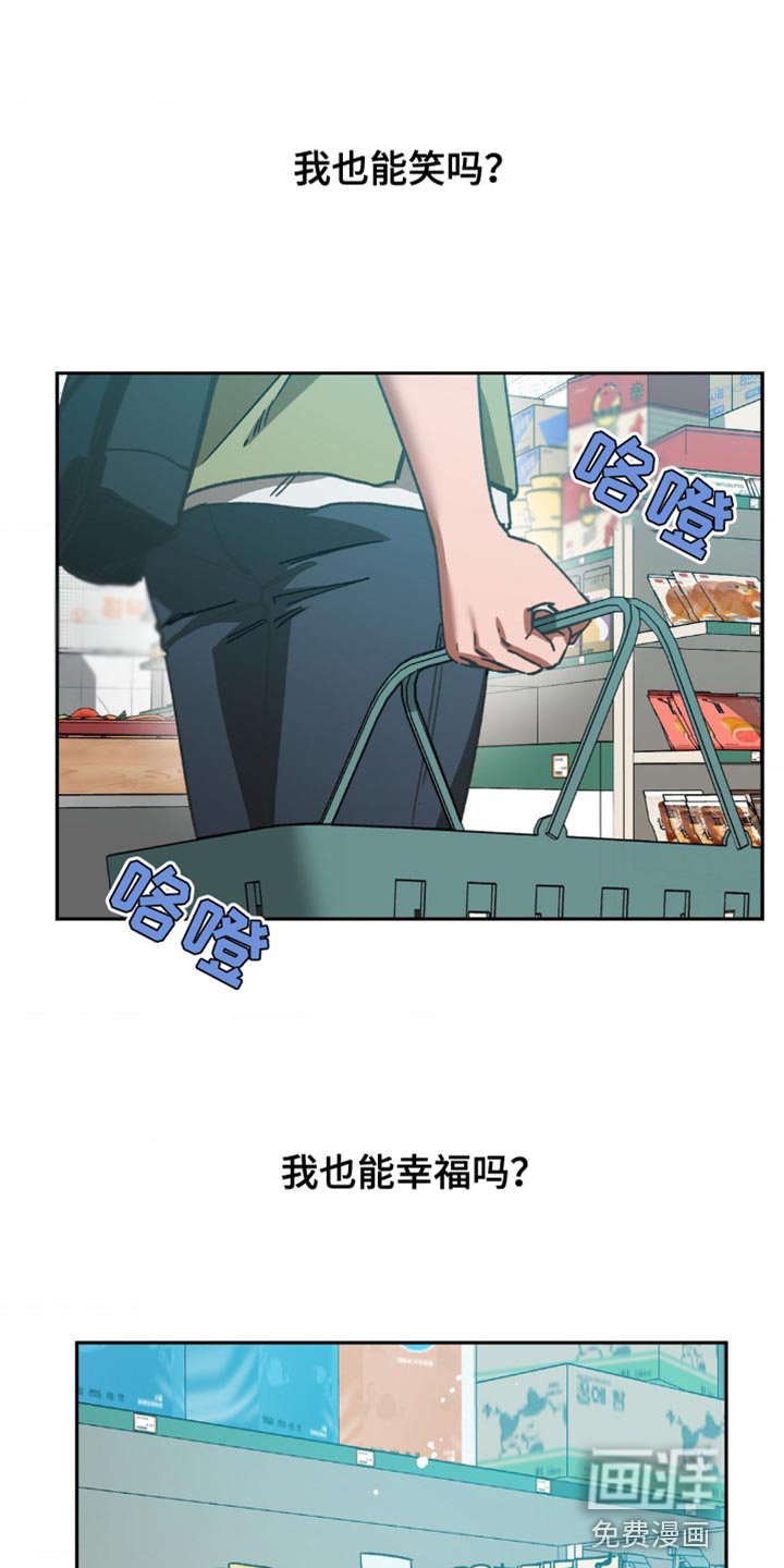 第162章：【番外】好久不见