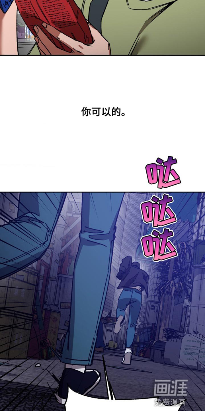 第162章：【番外】好久不见