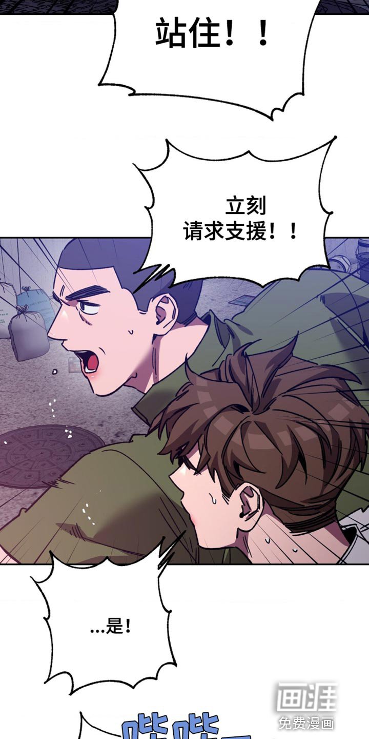 第162章：【番外】好久不见
