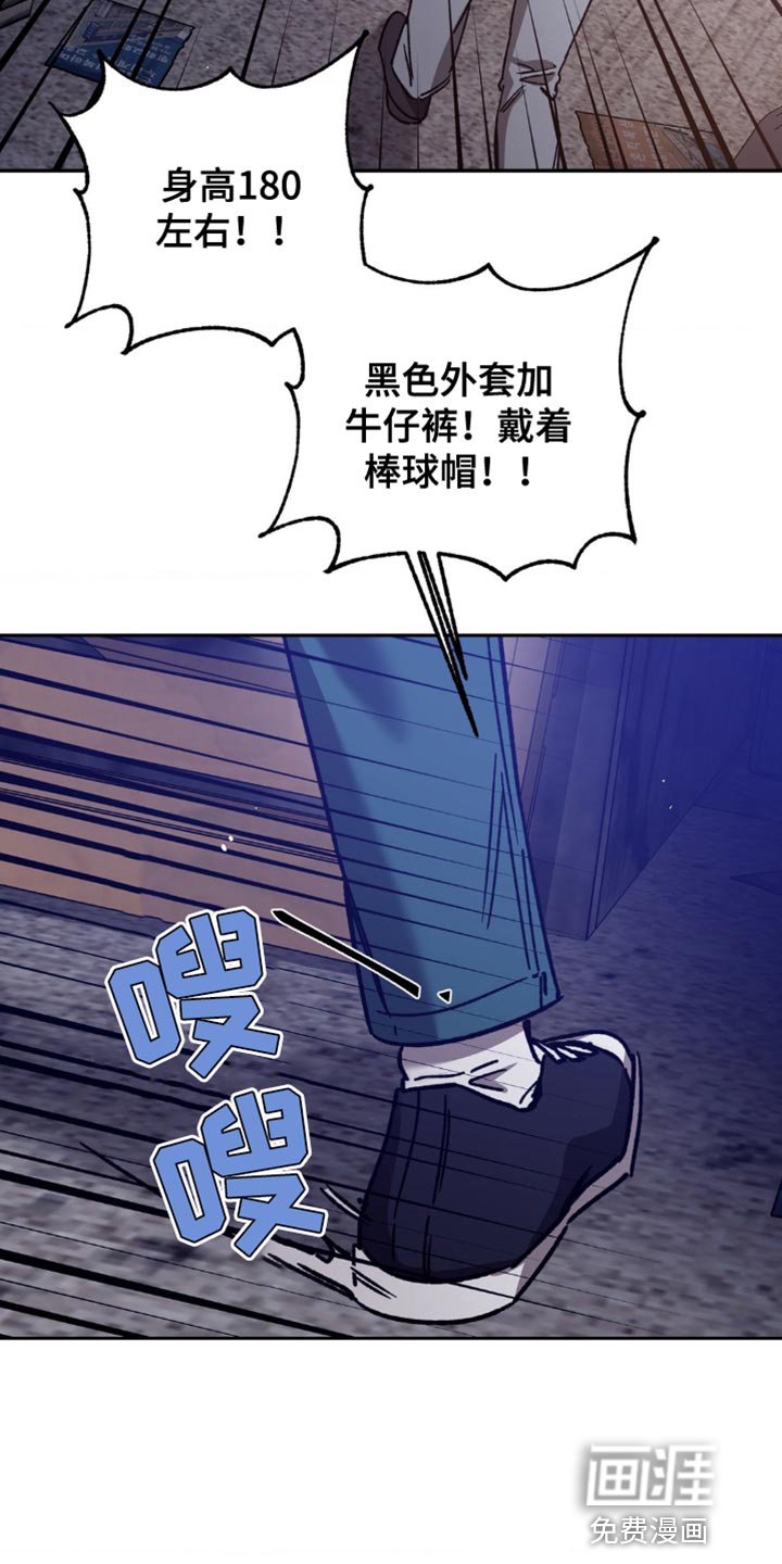 第162章：【番外】好久不见