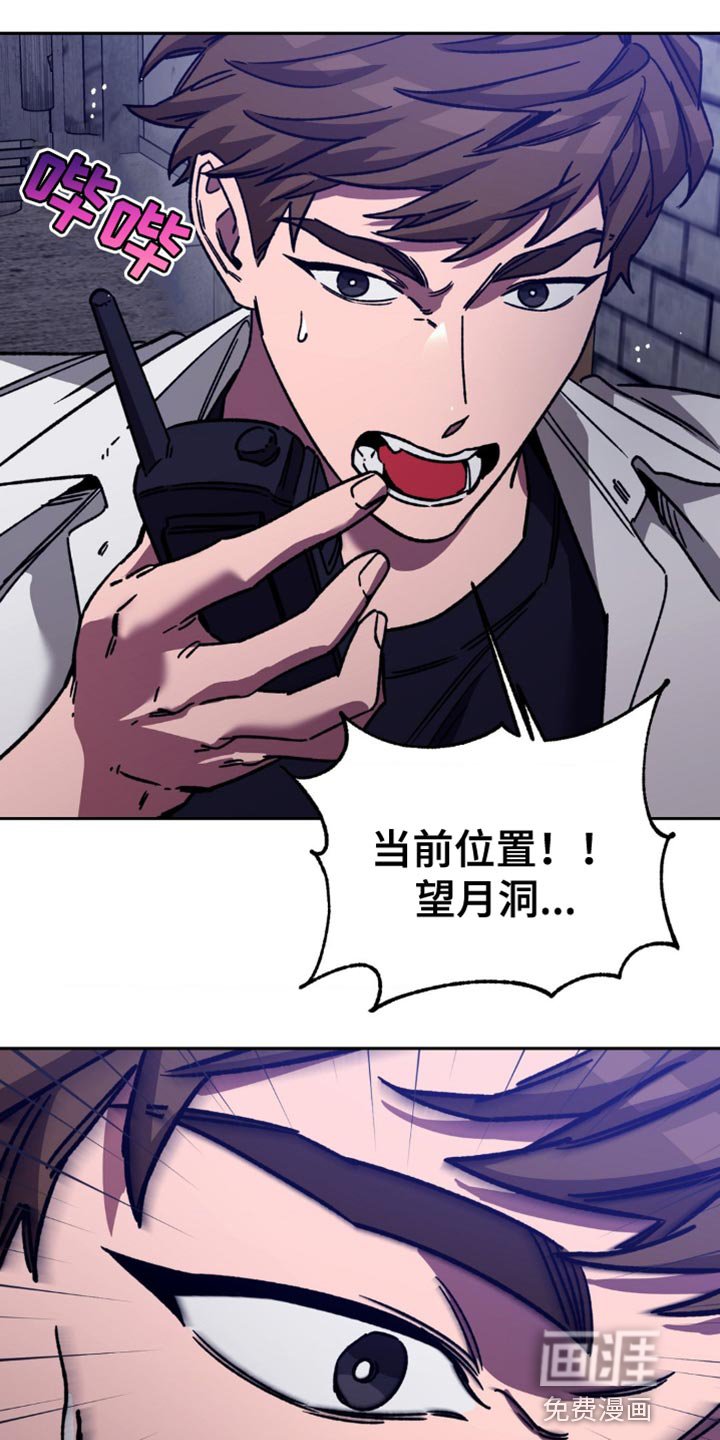 第162章：【番外】好久不见