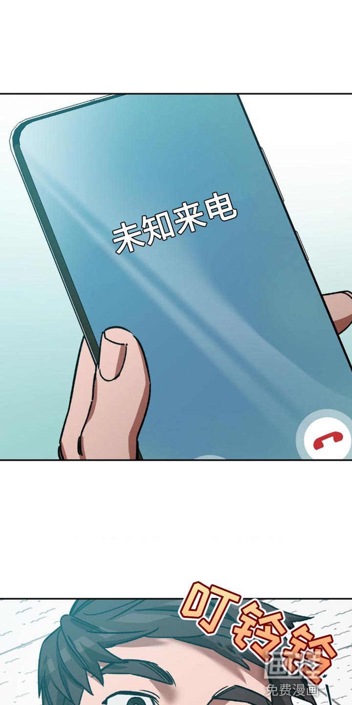 第162章：【番外】好久不见