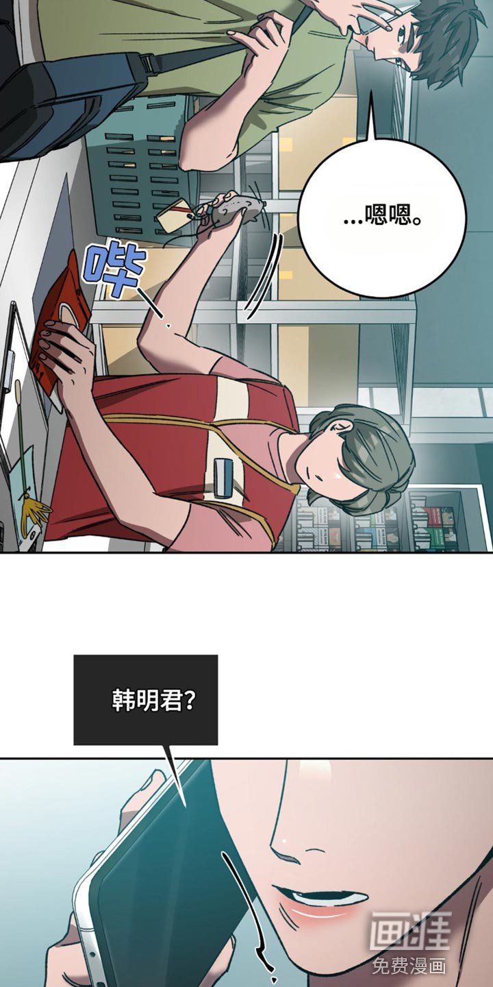 第162章：【番外】好久不见