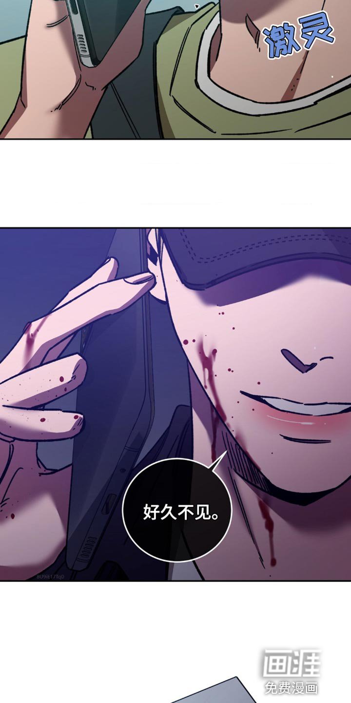 第162章：【番外】好久不见