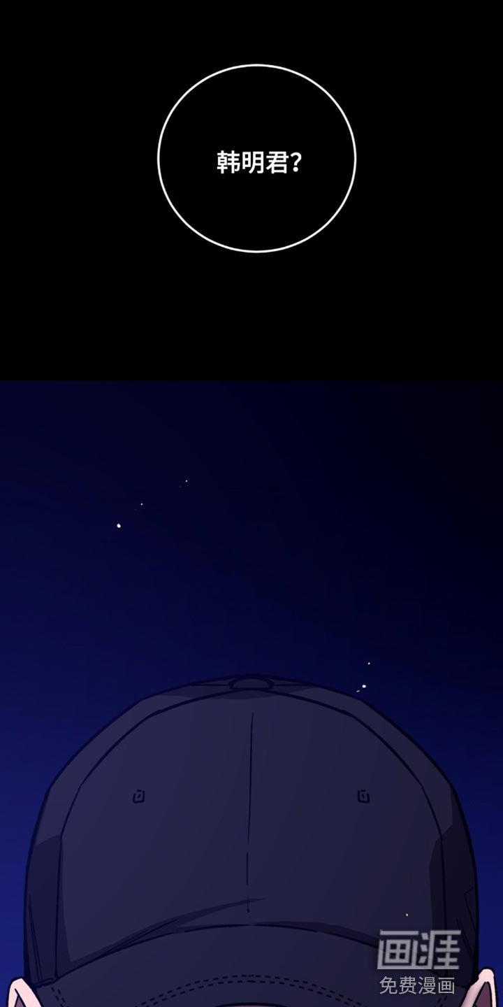 第163章：【番外】选择