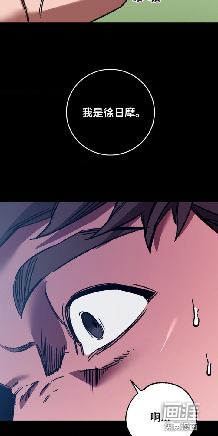 第163章：【番外】选择