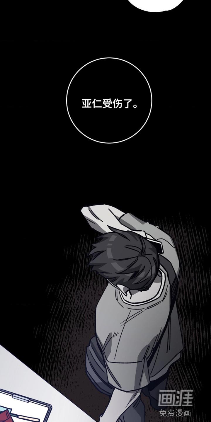 第163章：【番外】选择