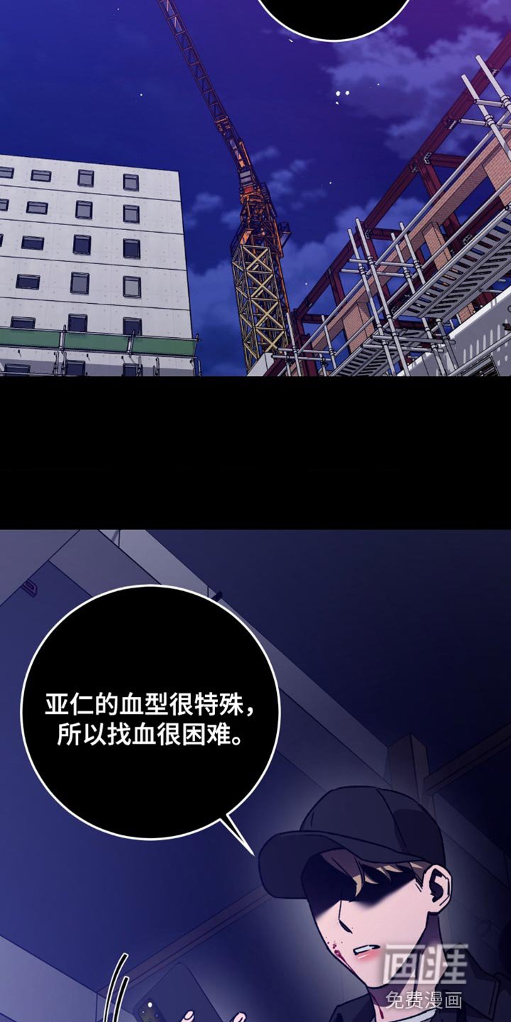 第163章：【番外】选择